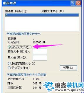 內(nèi)存