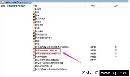 6種方法解決老電腦安裝Win10 CPU占用率過高問題
