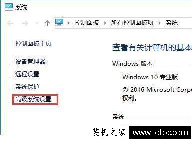 6種方法解決老電腦安裝Win10 CPU占用率過高問題