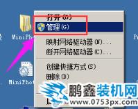 電腦