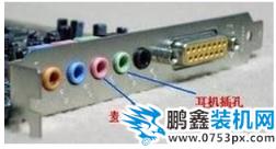 電腦沒(méi)聲音