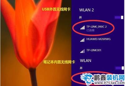 網(wǎng)速延遲