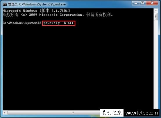 如何關閉win7休眠功能 2種Win7關閉休眠功能方法