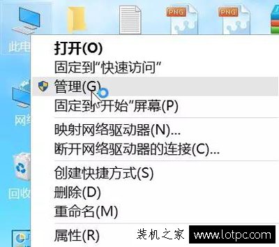 Win10系統優化設置方法 Win10優化系統詳細講解