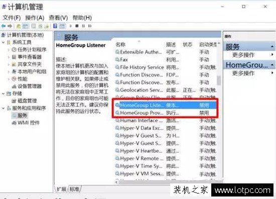 Win10系統優化設置方法 Win10優化系統詳細講解