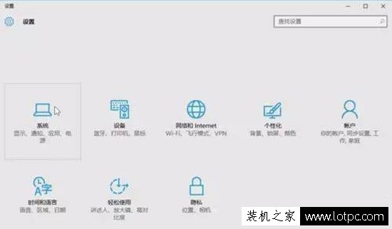 Win10系統優化設置方法 Win10優化系統詳細講解