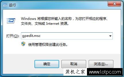 Win7注冊表編輯器打不開怎么辦？注冊表編輯器無法打開的解決方法