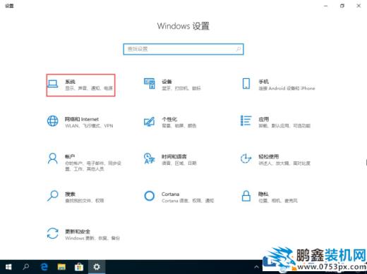 win10電腦怎么自動清理緩存？
