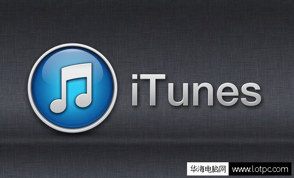 itunes備份文件在哪里