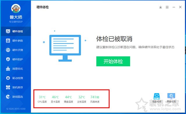 電腦死機畫面卡住不動怎么辦？電腦死機原因及處理方法