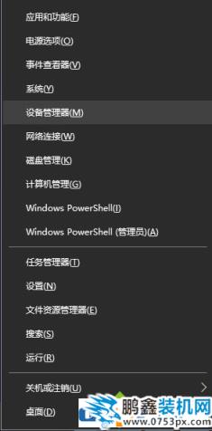 電腦攝像頭開啟以后顯示黑的是怎么原因？