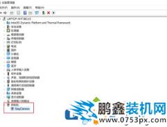 電腦攝像頭開啟以后顯示黑的是怎么原因？