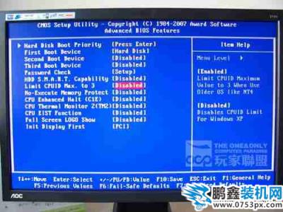 大蝦速成班 Intel P35傻瓜式超頻教學 