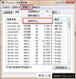 安裝Flash插件操作時出現Softmanager進程無法終止的解決辦法
