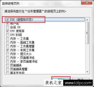 安裝Flash插件操作時出現Softmanager進程無法終止的解決辦法