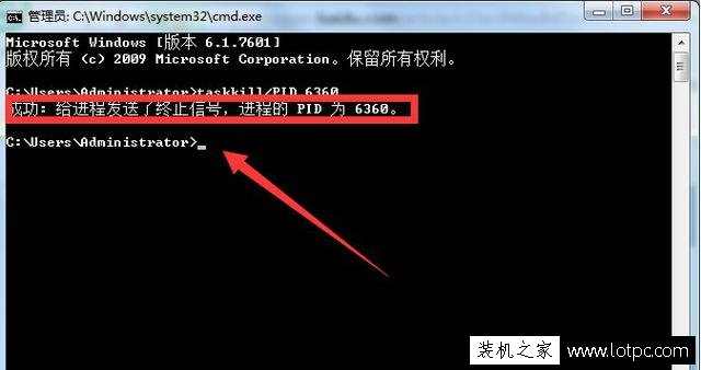 安裝Flash插件操作時出現Softmanager進程無法終止的解決辦法