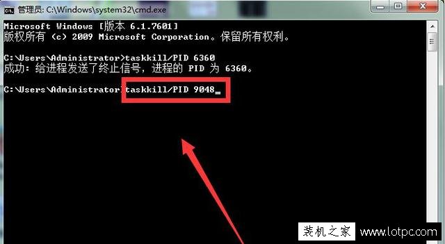 安裝Flash插件操作時出現Softmanager進程無法終止的解決辦法