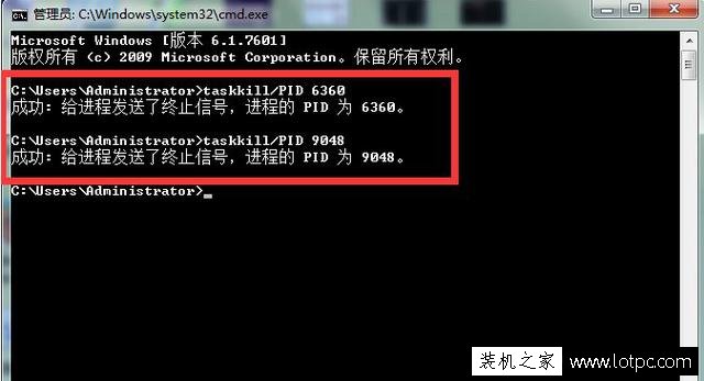 安裝Flash插件操作時出現Softmanager進程無法終止的解決辦法