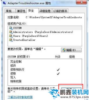 刪除文件