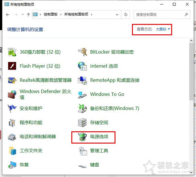Win10無法關(guān)機怎么辦？Win10無法關(guān)機只能強制關(guān)機的解決方法