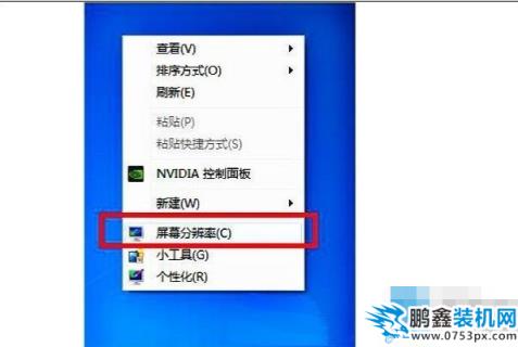 win7玩游戲不能全屏