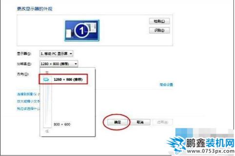 解決方法