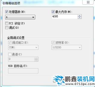 玩游戲不能全屏
