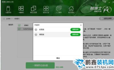 韓博士