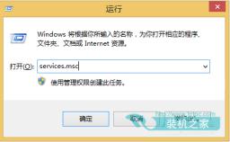 Office安裝過程中出錯 Office安裝1603/1902錯誤的解決方法