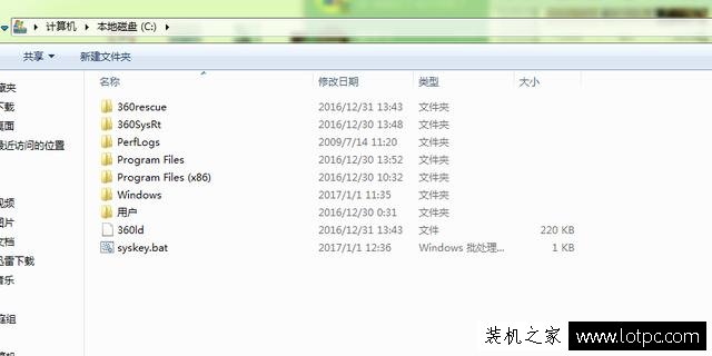 如何給電腦文件夾設(shè)置密碼 教你創(chuàng)建帶密碼的隱藏文件夾