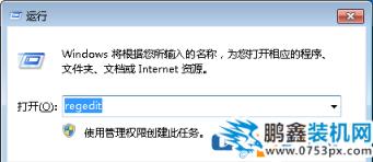 win7電腦瀏覽器怎么添加網頁到收藏夾？