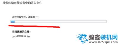 u盤