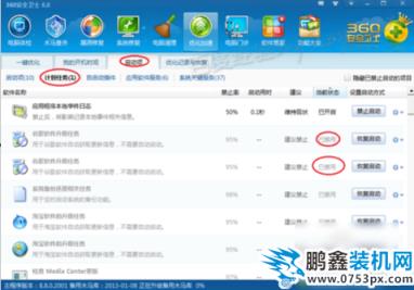 怎么解決