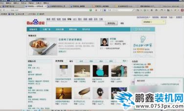網(wǎng)頁保存
