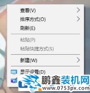 win10怎么改磁貼背景顏色？教你修改開始屏幕顏色的方法