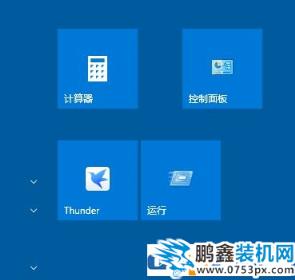 win10怎么改磁貼背景顏色？教你修改開始屏幕顏色的方法