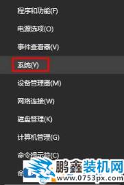 電腦的C盤(pán)壓縮卷不能正常壓縮怎么辦？