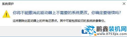 電腦的C盤(pán)壓縮卷不能正常壓縮怎么辦？
