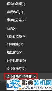 電腦的C盤(pán)壓縮卷不能正常壓縮怎么辦？