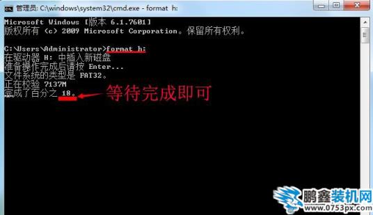 u盤格式化不了怎么辦
