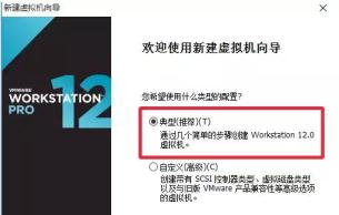 電腦高手必會技能：VMware虛擬機安裝win7教程