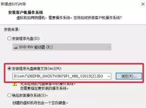 電腦高手必會技能：VMware虛擬機安裝win7教程
