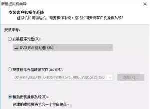 電腦高手必會技能：VMware虛擬機安裝win7教程