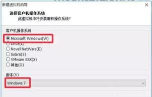 電腦高手必會技能：VMware虛擬機安裝win7教程