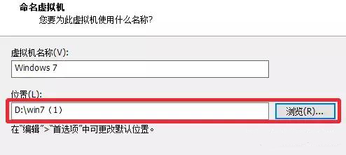 電腦高手必會技能：VMware虛擬機安裝win7教程