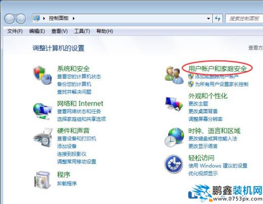 家長能控制電腦嗎？方法告訴你！