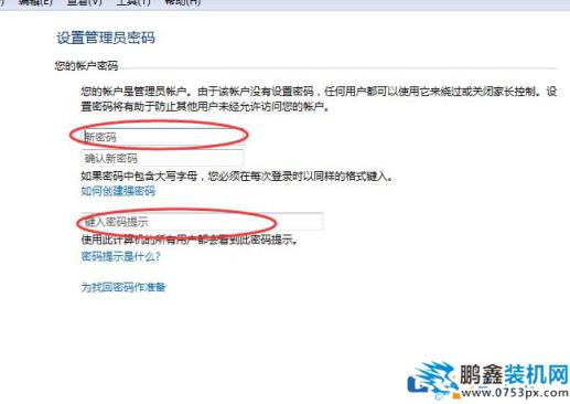 家長能控制電腦嗎？方法告訴你！