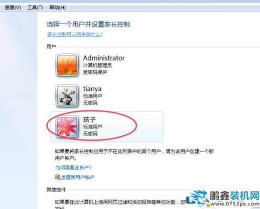 家長能控制電腦嗎？方法告訴你！
