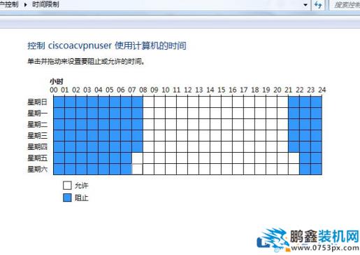 家長能控制電腦嗎？方法告訴你！