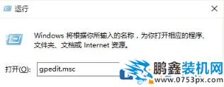 xp系統(tǒng)無法訪問win10共享怎么辦？xp訪問win10共享的設(shè)置方法